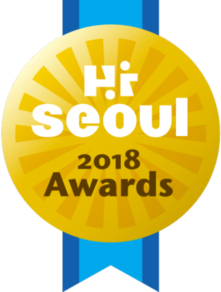 Hi Seoul Brand Award