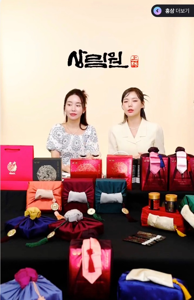 상림원